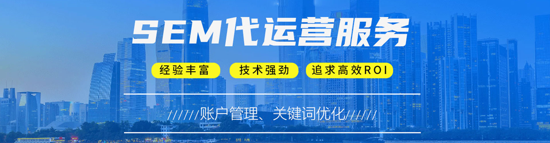白玉百度竞价包年
